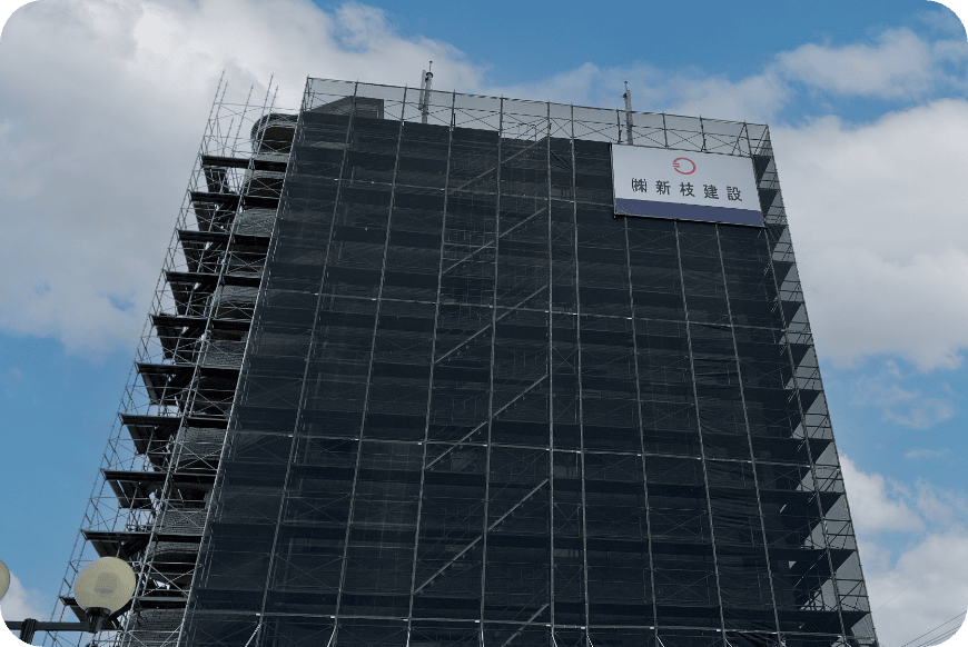 大規模改修工事